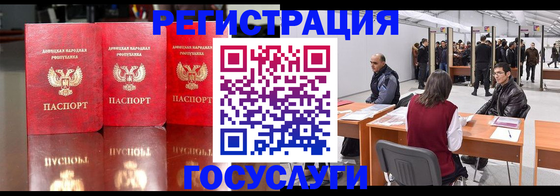временная регистрация купить в Плавске